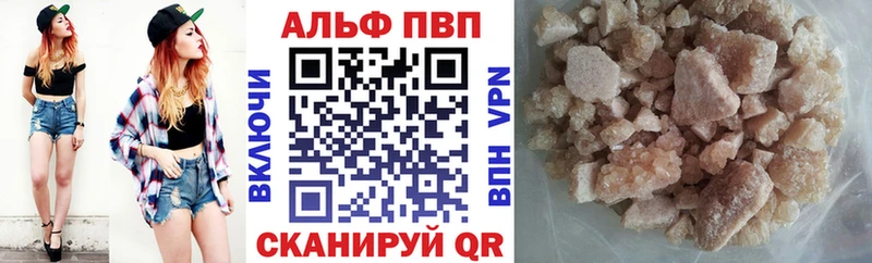 Alfa_PVP СК КРИС  Оханск 