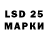 Марки 25I-NBOMe 1,5мг Torontonian Reviews