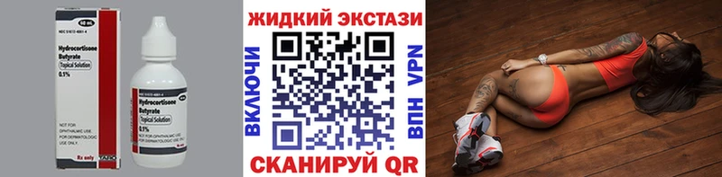 купить наркотик  Оханск  БУТИРАТ BDO 