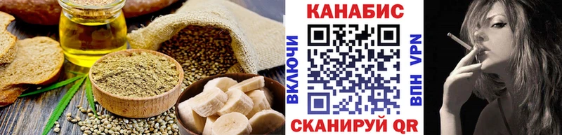 купить наркоту  Оханск  Canna-Cookies марихуана 