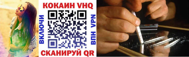 КОКАИН 98%  Оханск 