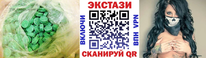 ОМГ ОМГ ссылка  Оханск  ЭКСТАЗИ 280 MDMA  хочу  