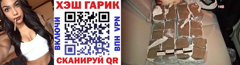Гашиш VHQ  Оханск 