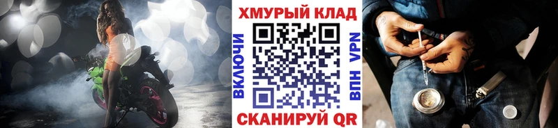 Героин белый  гидра сайт  Оханск 