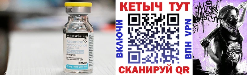 КЕТАМИН ketamine  цены наркотик  OMG маркетплейс  Оханск 
