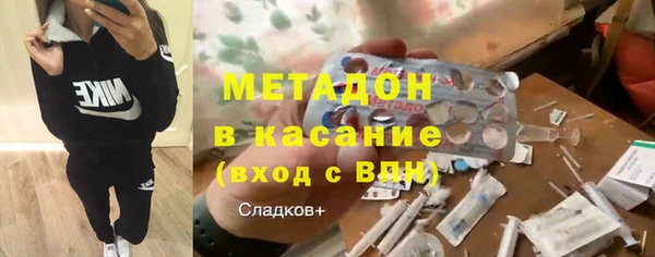 бошки Абаза