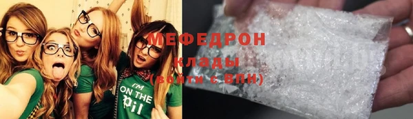 бошки Абаза