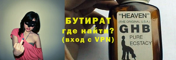 не бодяженный Абдулино