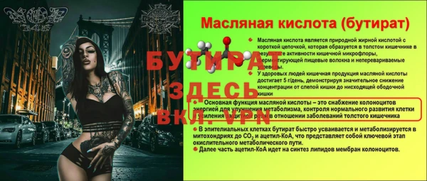 ешки Абинск