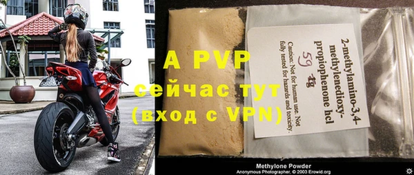 ешки Абинск