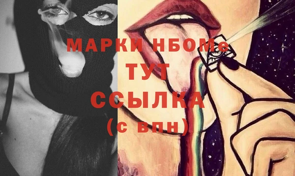 ешки Абинск