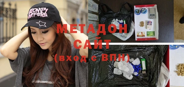 не бодяженный Абдулино