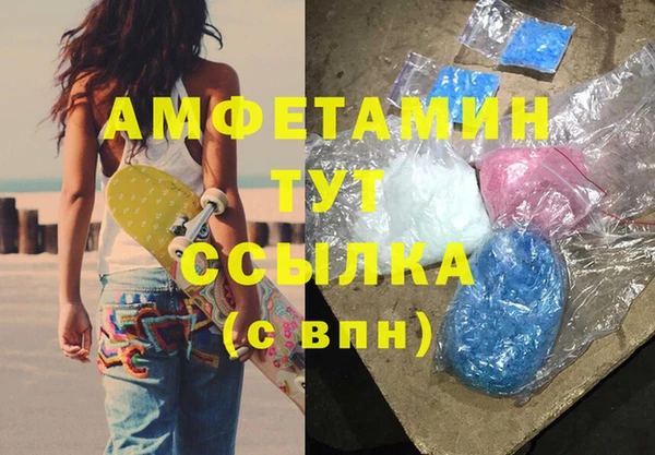 кокаин премиум Пестово