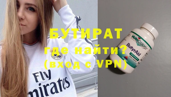 бошки Абаза