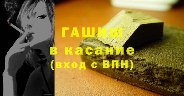 бошки Абаза