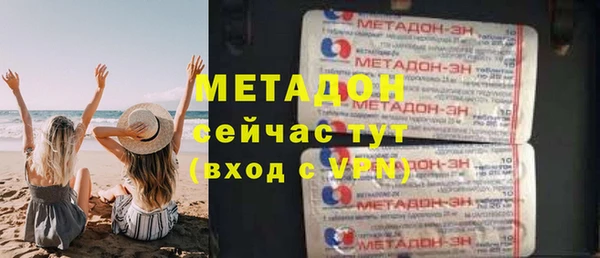 бошки Абаза