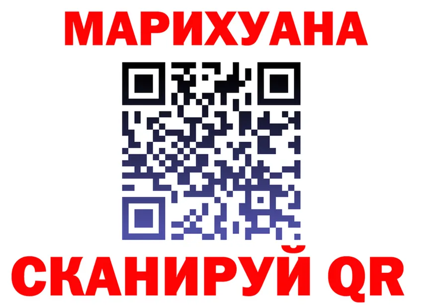 МЕФ VHQ сайт площадка MEGA Оханск