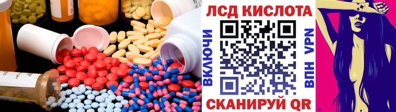 ЛСД экстази ecstasy  кракен ССЫЛКА  Оханск  цены  