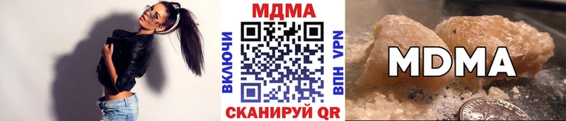как найти наркотики Оханск МДМА VHQ