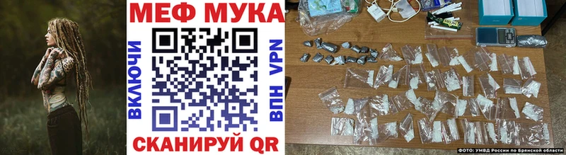 МЕФ mephedrone  это официальный сайт  Оханск  как найти закладки 