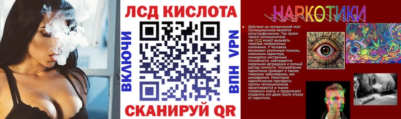 OMG вход  Оханск  Марки N-bome 1500мкг  как найти закладки 
