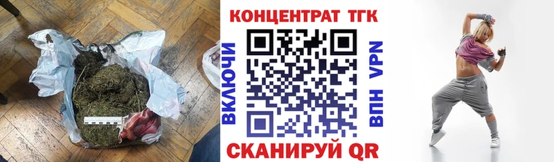 ТГК концентрат  Оханск 