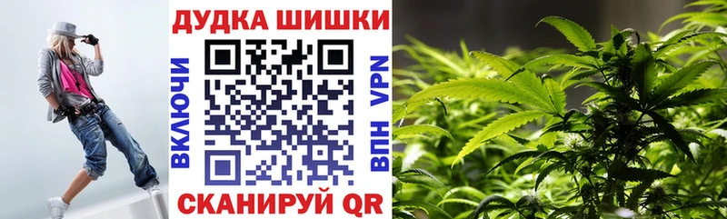 Бошки марихуана планчик  Оханск 